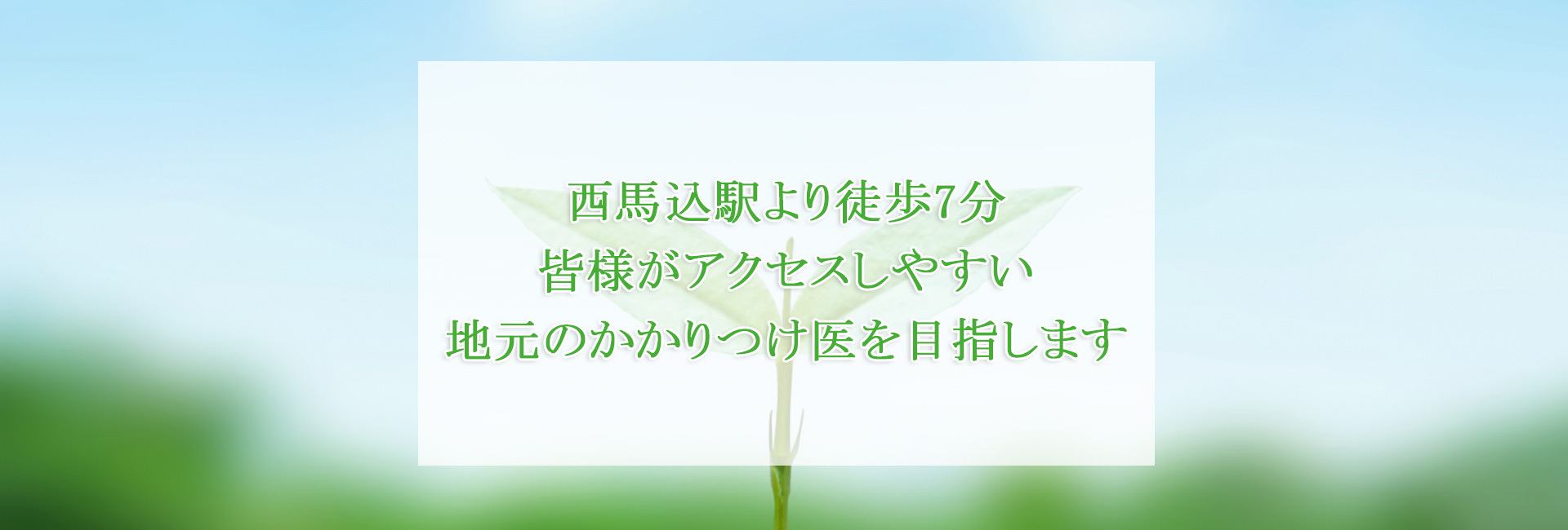 うえの内科外科医院｜内科・外科・循環器内科