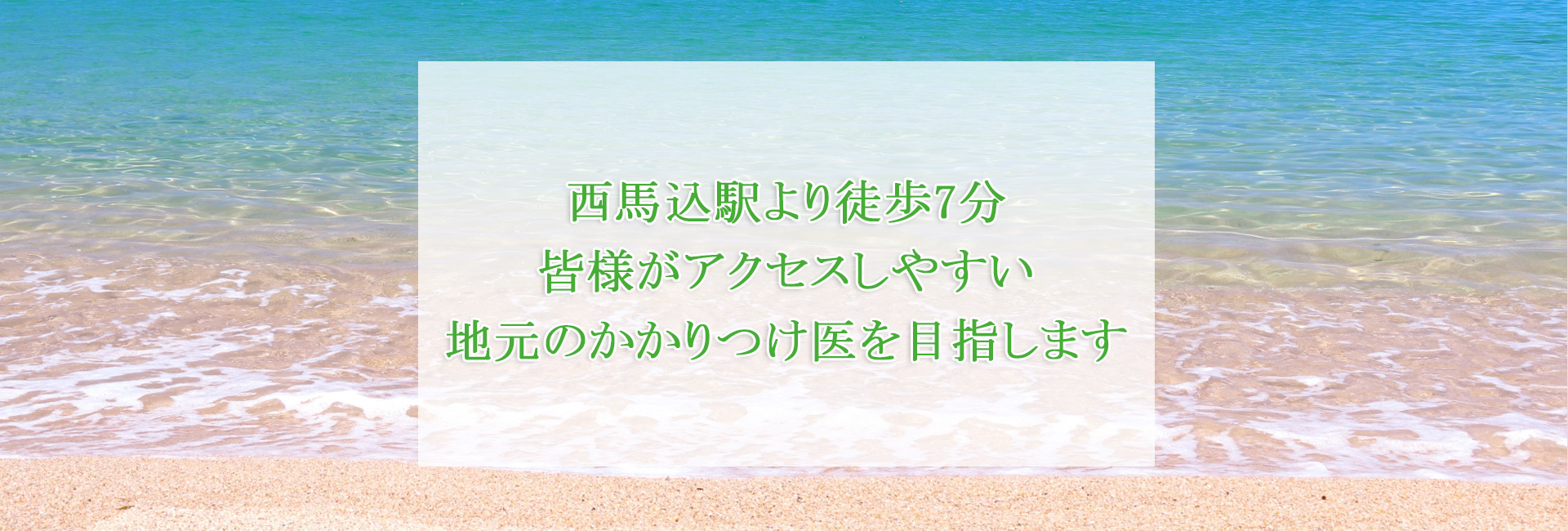 うえの内科外科医院｜内科・外科・循環器内科