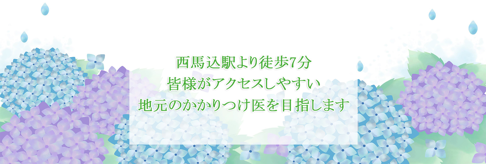 うえの内科外科医院｜内科・外科・循環器内科
