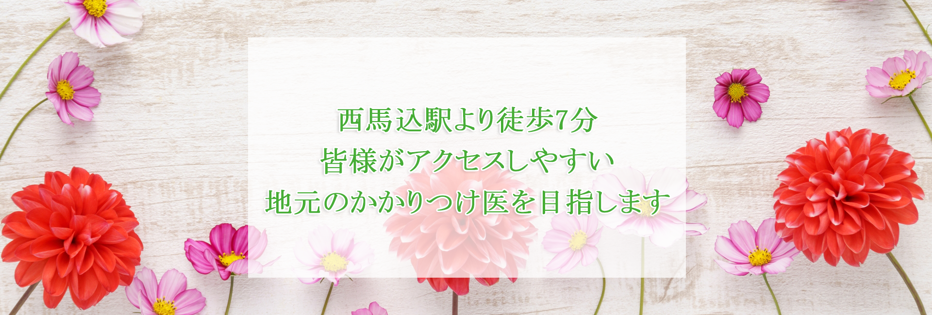 うえの内科外科医院｜内科・外科・循環器内科