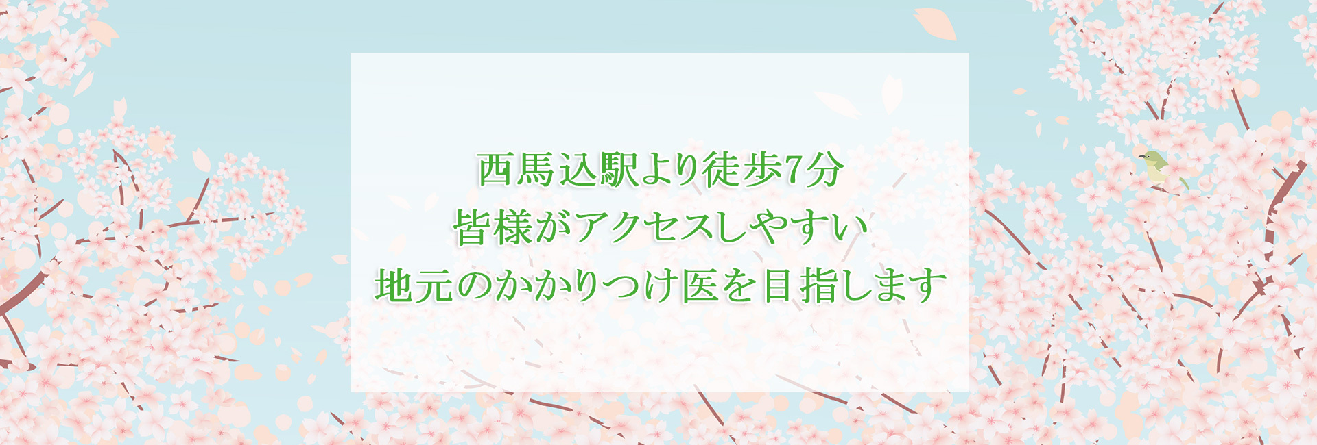 うえの内科外科医院｜内科・外科・循環器内科