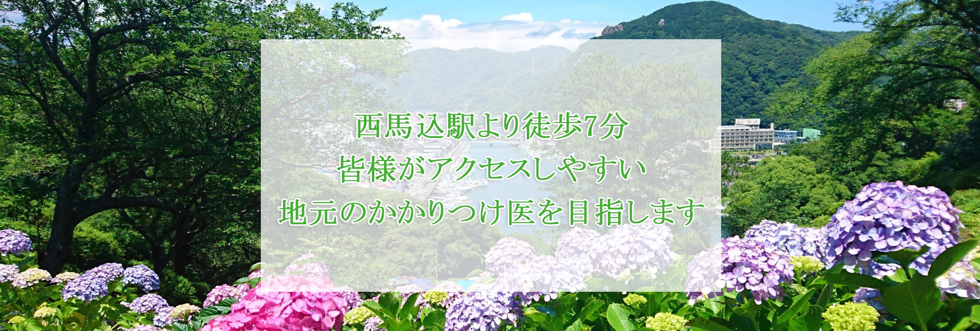 うえの内科外科医院｜内科・外科・循環器内科